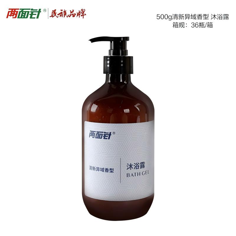来宾酒店用品